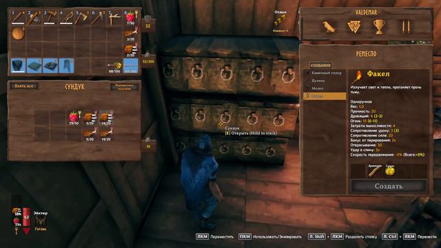 Valheim #13 - прохождение смотреть онлайн