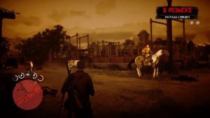 Перестрелка в Блэкуотере 2 (RDR 2)
