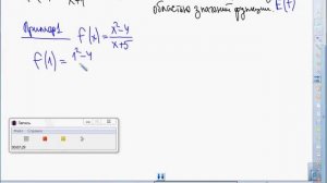 Область определения и область значения функции