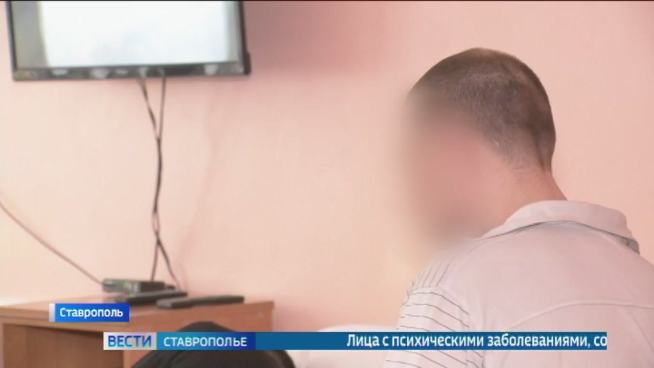 В больнице Ставрополя принудительно лечат психически больных