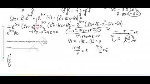 Демоверсия ЕГЭ2025 профиль