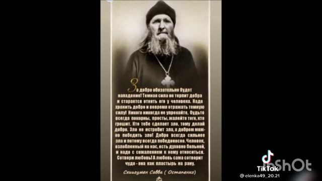 Мудрое Православие 1 выпуск. Успенский пост и наставления