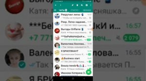 Как закрепить группу (чат) WhatsApp в верху списка.
