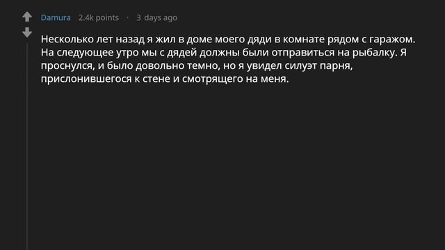 (Апвоут) Какой самый жуткий или самый паранормальный  опыт произошел с вами?
