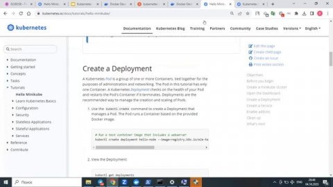 Введение в Kubernetes. Знакомство с возможностями. Разворачивание приложения в minikube.
