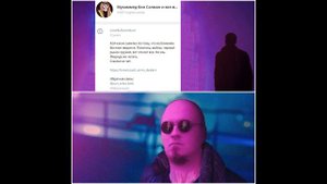 Ватоадмин: Конец истории Френсиса Фукуямы