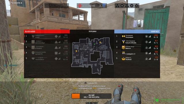 Warface / РАЗДАЧА ПИНОВ/ СЕЗОН ИСТОКИ / {На 1000т Подписок разыгрываем Калашников МР-155 Ultima} смотреть онлайн