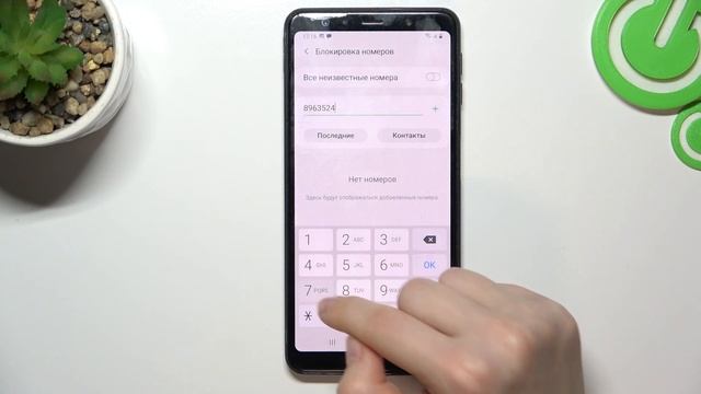 Как заблокировать номер на Samsung Galaxy A7 - Как закинуть номер в чс на Samsung Galaxy A7 смотреть онлайн
