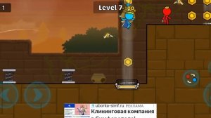 прохожу игру Красный и синий
