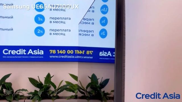 Телевизор Samsung UE65AU7100UX смотреть онлайн