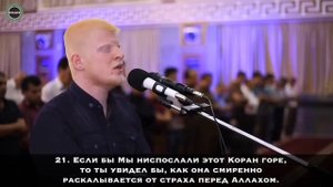 Сура ад-Духа, аль-Хашр, аль-Аля | Зияр Осман