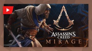 Assassin's Creed Mirage № 2 стрим