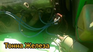 УЗСК. Тряска на холостых. Дёргается при движении. Москвич.