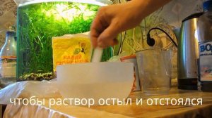 Самодельное удо ( калий) для аквариума