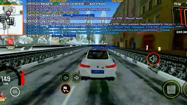 Будни лидера ГИБДД Мурино часть #1 🚔👮 || Барвиха РП. смотреть онлайн