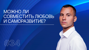 Что делать, если вас не поддерживает близкий человек