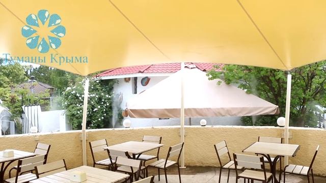 Системы туманообразования в Севастополе