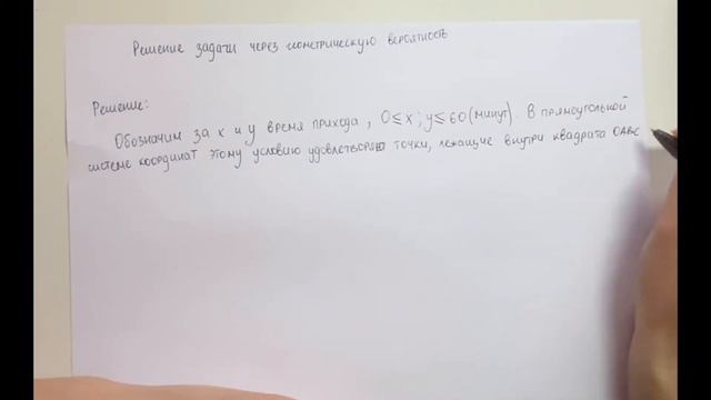 Математика-это легко и доступно! смотреть онлайн