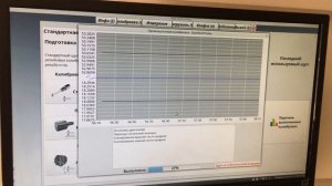 Измерение резьбовой конической калибр-пробки 1 1/4 NPT