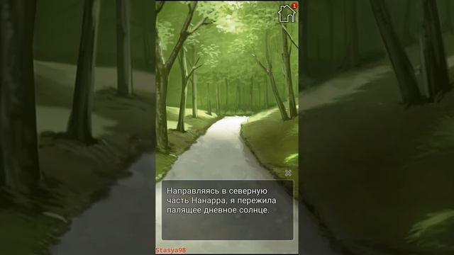 Heart of the Fox 15 эпизод. Концовка с Джастином смотреть онлайн