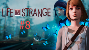 Life is Strange - Complete Season #8