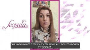 Отзыв Анны о курсе косметик от центра обучения Scopula