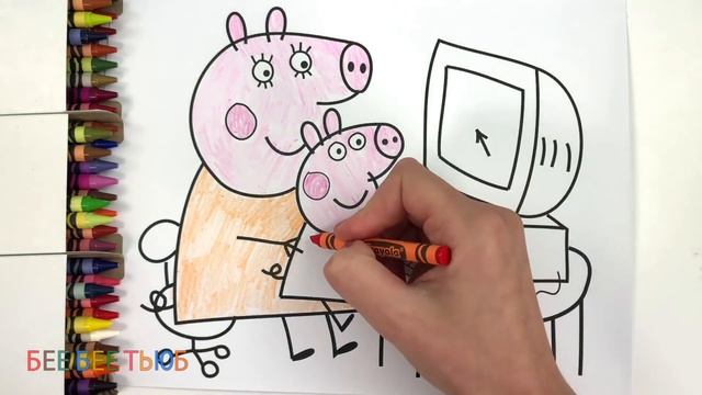 Как Нарисовать Маму Свунку и Пеппу за Компьютером | Раскраски для детей смотреть онлайн