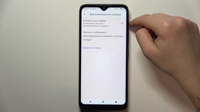 Nokia C12 | Как заблокировать номер на Nokia C12 - Как закинуть номер в черный список на Nokia C12 смотреть онлайн