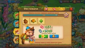 Новый 100  уровень  Ёжики