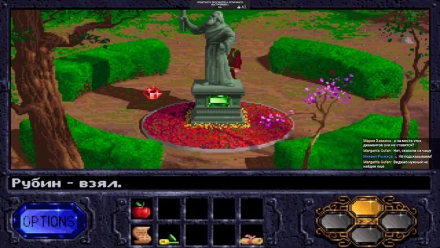 The Legend of Kyrandia: Book One - Первый раз - Прохождение #1 Где кироцвет? смотреть онлайн