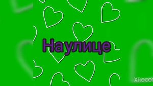 😱😱судная ночь😱😱 в гача лайф