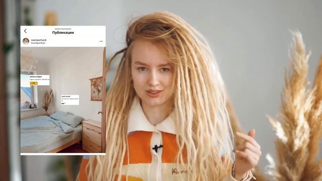 Вся комната за 16400р — КОМНАТА ИЗ ИКЕА смотреть онлайн