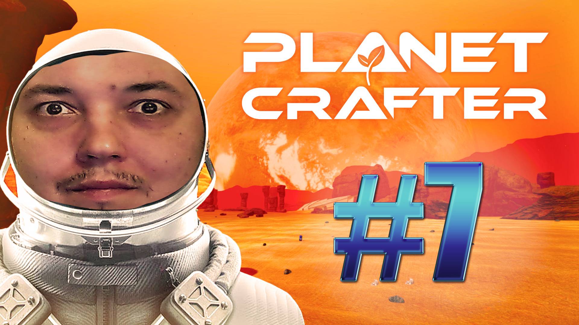 The Planet Crafter: Просто кайфуем красотой природы