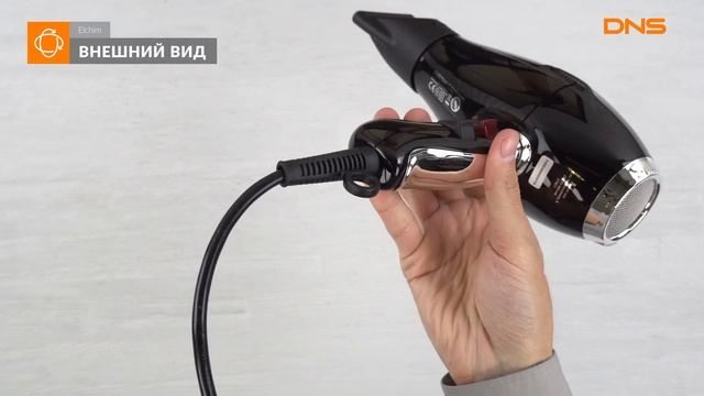 Распаковка фена Elchim 3900 Healthy Ionic / Unboxing Elchim 3900 Healthy Ionic смотреть онлайн