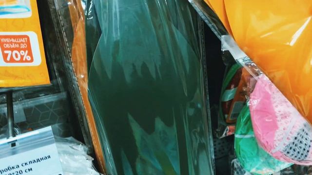 Летуаль ТоВаРы для ДОМА | Невероятные Ароматы для ДоМа | Аксессуары для ванной ? смотреть онлайн