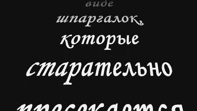 поздравление 11 классникам последний звонок смотреть онлайн