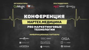 ON-LINE СЕРВИСЫ ДЛЯ ЭФФЕКТИВНЫХ МАРКЕТИНГОВЫХ КОММУНИКАЦИЙ МЕДИЦИНСКОГО УЧРЕЖДЕНИЯ