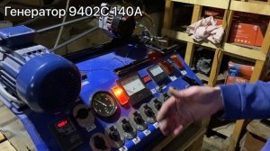 Обзор генераторов ВАЗ 08-09 инжектор, 2110,2112. От 90А до 140А. Цена!