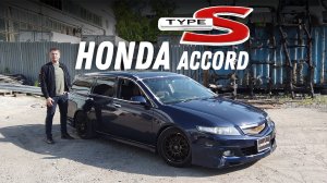 TypeS 200HP! Обзор Honda Accord [560]