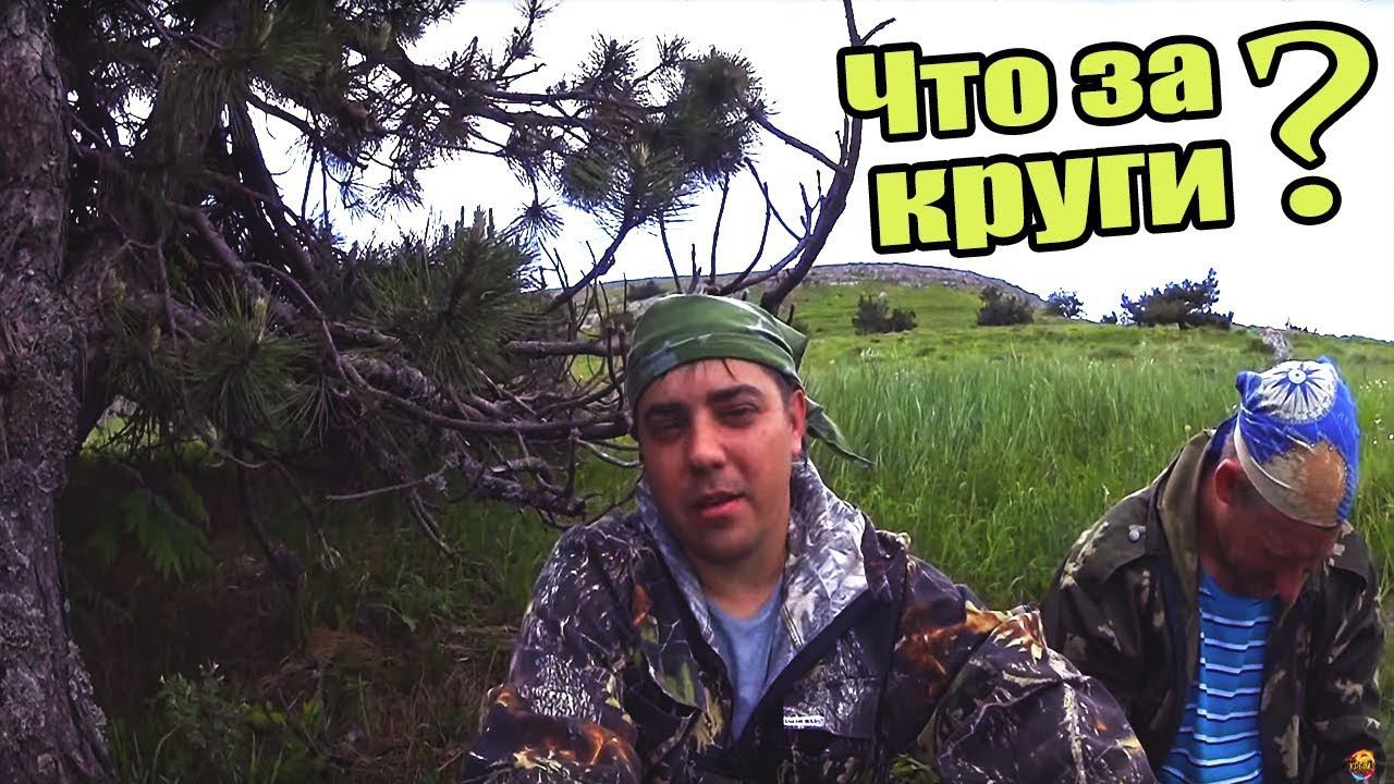 Что за круги на плато. Руфим ретрансляторы. Демерджи. Горы Крыма