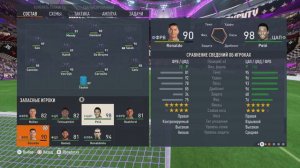 FIFA 23 Pirates vs FC Monsters ultimate team FUT CHAMPIONS неплохой матч показал, НО