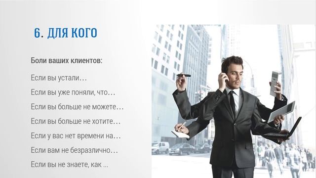 продающий текст лид магнита смотреть онлайн