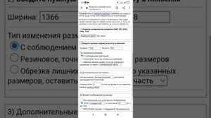 Прозрачный фон стикеров в телеграмме за 2 минуты.