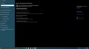 +FPS / оптимизация windows 10 для игр