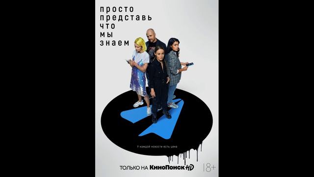 Victim Of Patriarchy (unreleased) смотреть онлайн