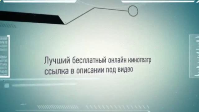 топ 10 лучших онлайн кинотеатров