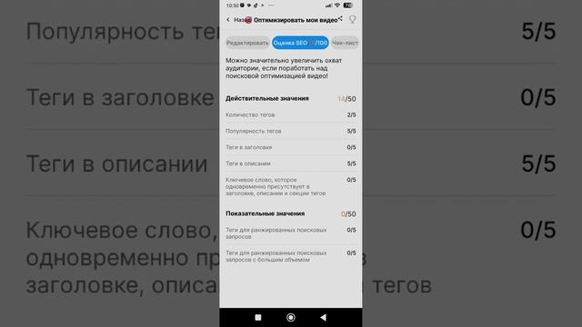 Как набрать много подписчиков в ютуб на Телефоне!
