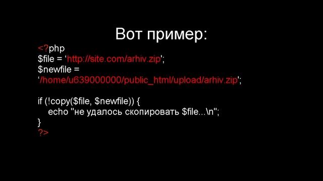 Скрипт кровать как исправить