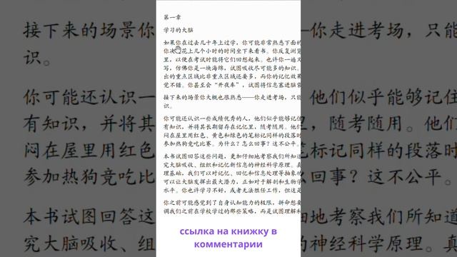 книги на китайском #книги #книга #книголав #китайский #китайскийязык #учитькитайский #汉语 #学汉语 #中文