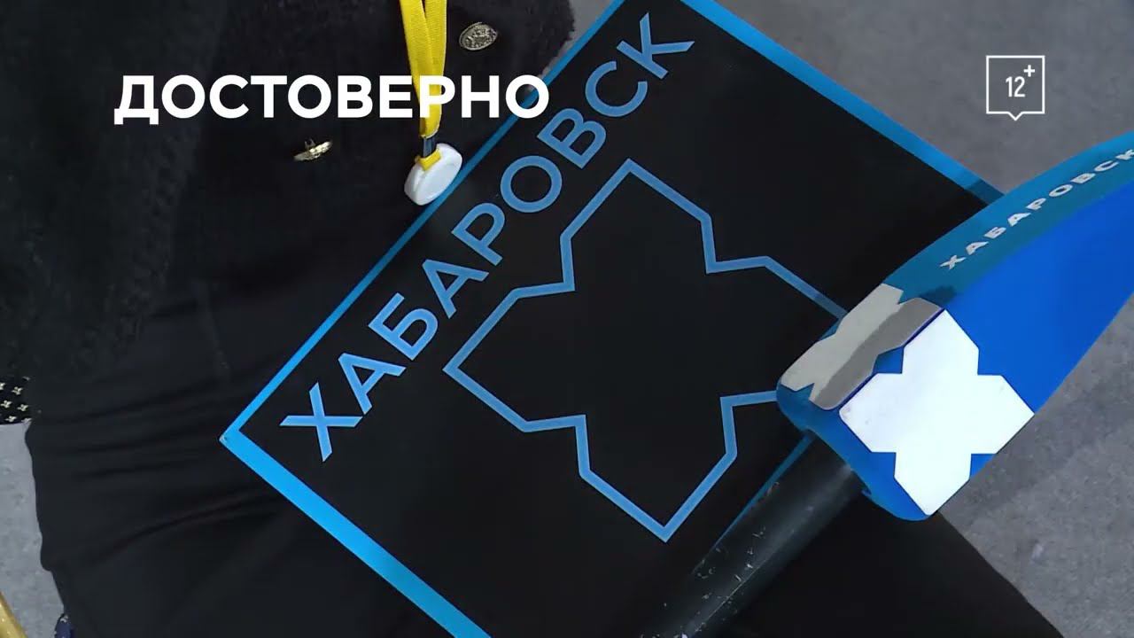 Канал хабаровск